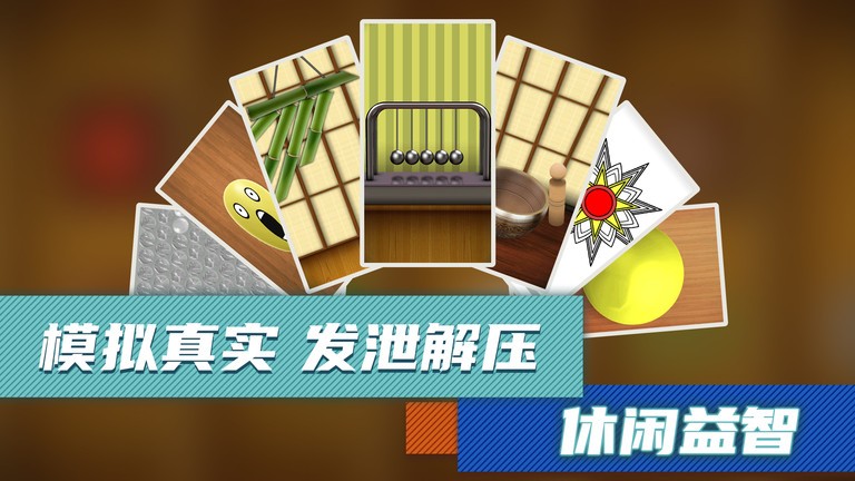 多趣玩小游戏