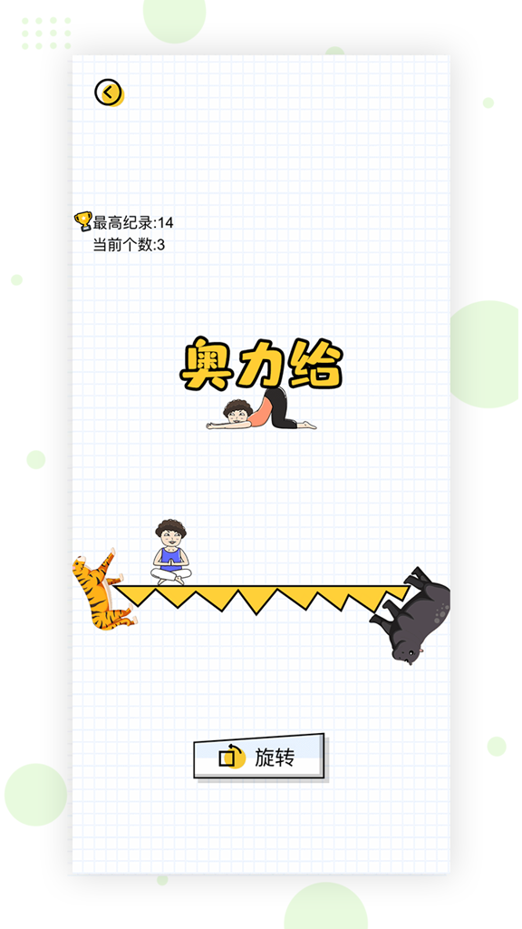 动物搭档 动物搭档