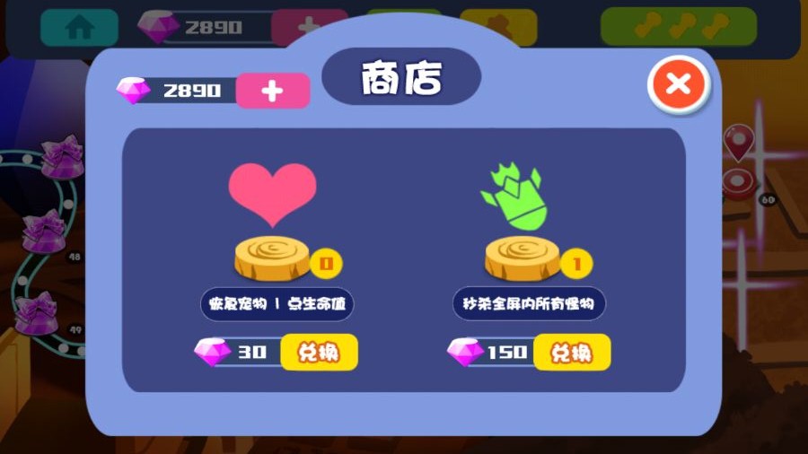 300塔防 300塔防