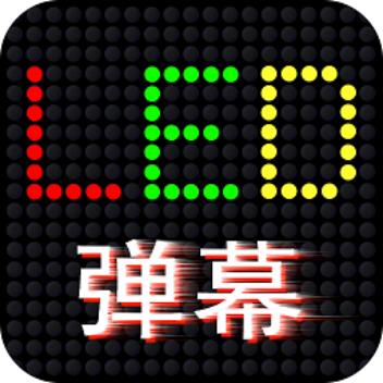 萝卜奔 2.2.9