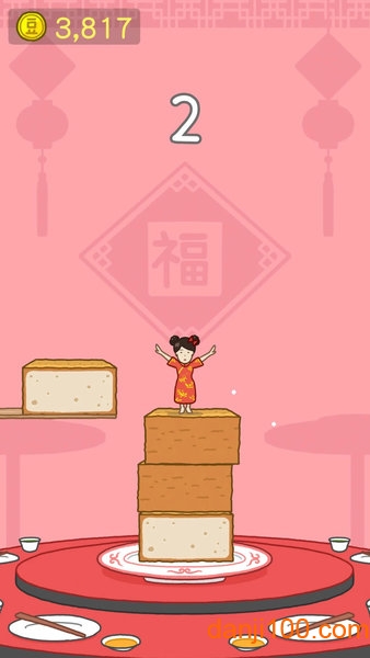 豆腐女孩