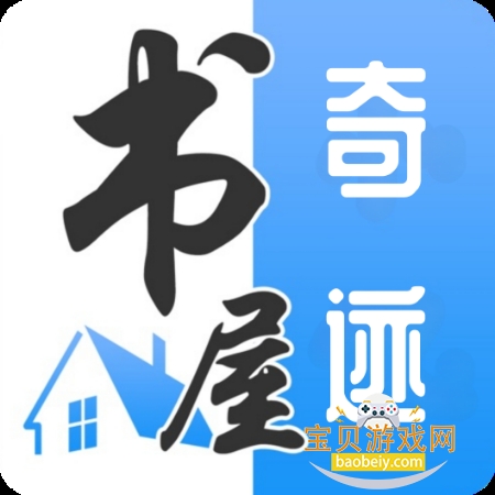 奇迹阅读 2026.0