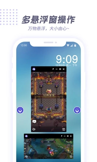v8盒子免root版