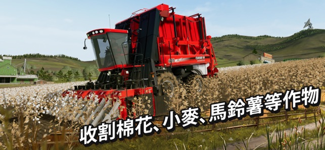 模拟农场23无限金币官网免费版
