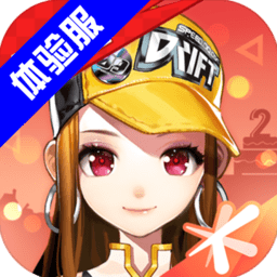 qq飞车手游前瞻版最新版 1.34.0