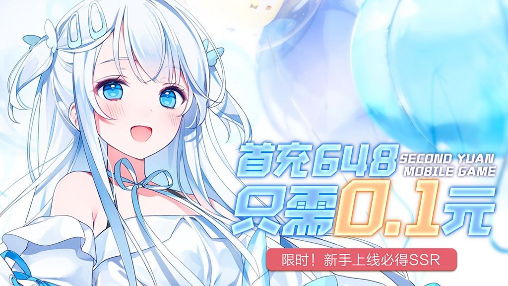 夏日幻语 夏日幻语