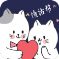 高情商对话精选 v1.0.9