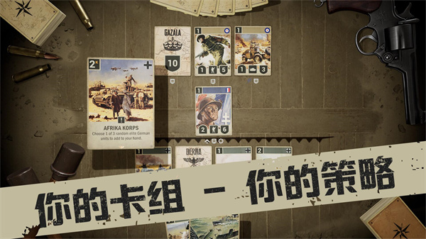 kards卡牌官方版 kards卡牌官方版