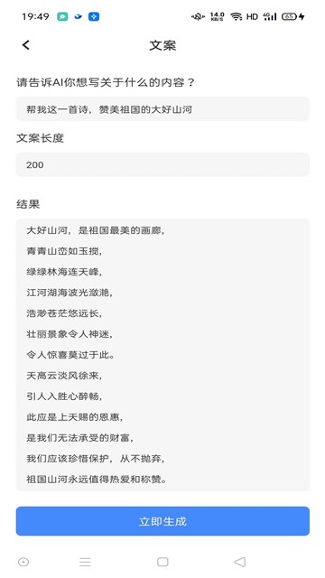 在吗 在吗