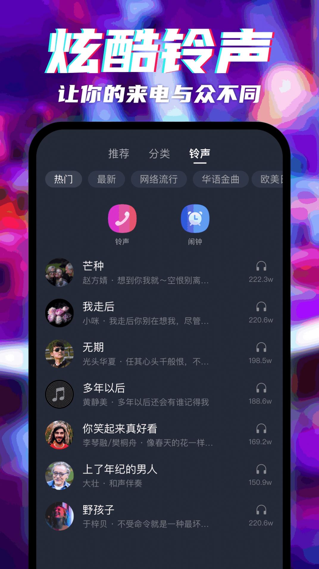 争达趣看短视频