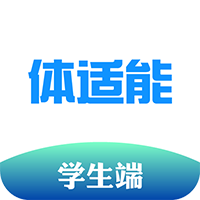 体适能 v1.8.2