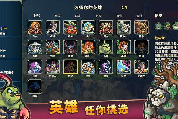 远古群星 远古群星