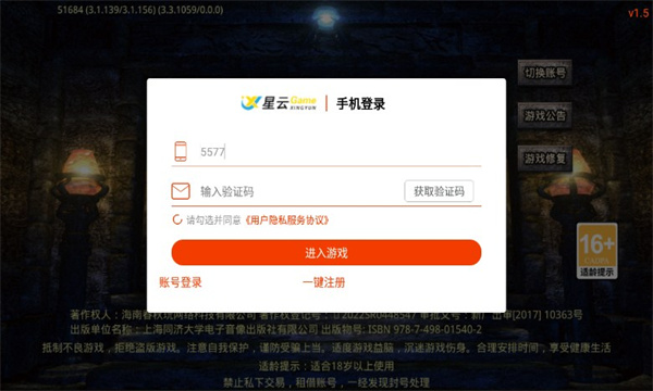 战争模拟器