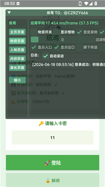 纸鸢 纸鸢