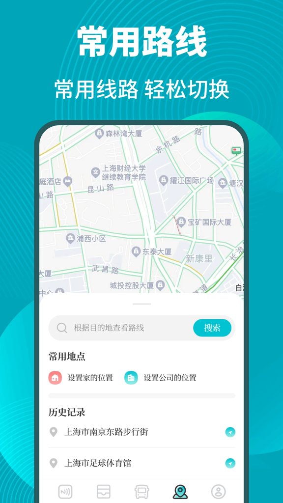 NFC读写器