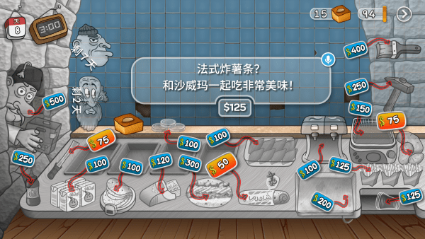 沙威玛传奇无限金币版官网版