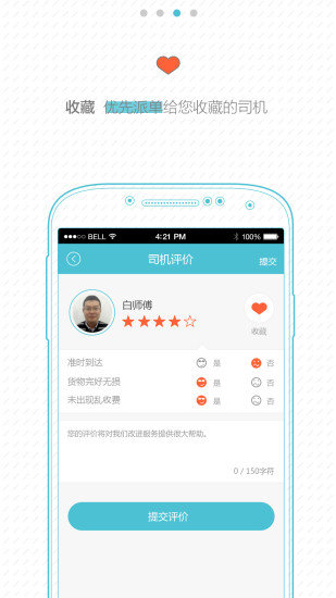 蓝犀牛