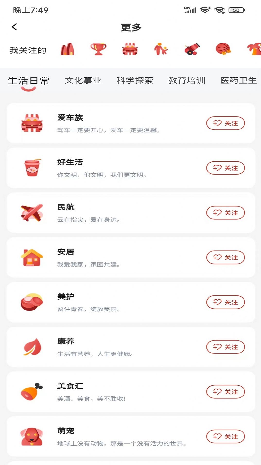 好运达人文资讯
