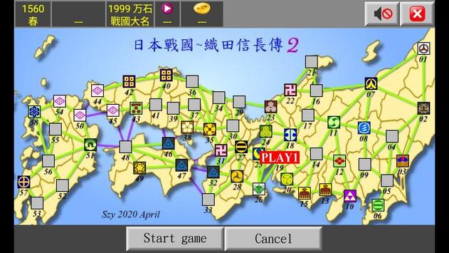 战国