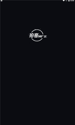 拍客mrπ数字藏品