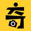 奇漫相机(奇漫) v1.0