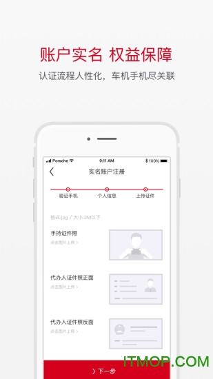 保时捷 保时捷