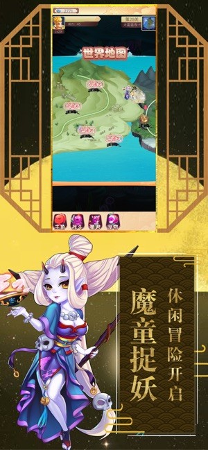 神宠单机版 神宠单机版