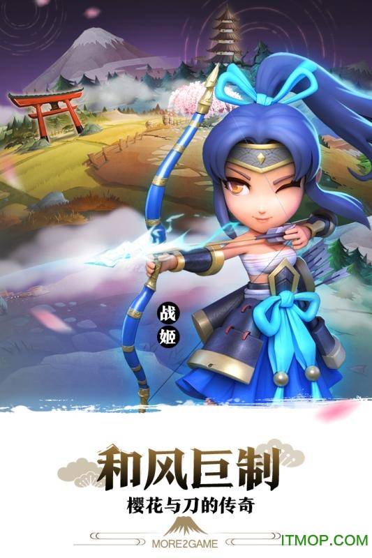 星期六魔王iOS版 星期六魔王iOS版