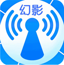 幻影wifi9.0官网入口官网版