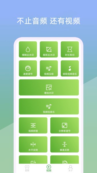 音乐剪辑器 音乐剪辑器