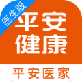 平安健康医生版 v3.7.1