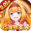 如果的世界 1.0.0