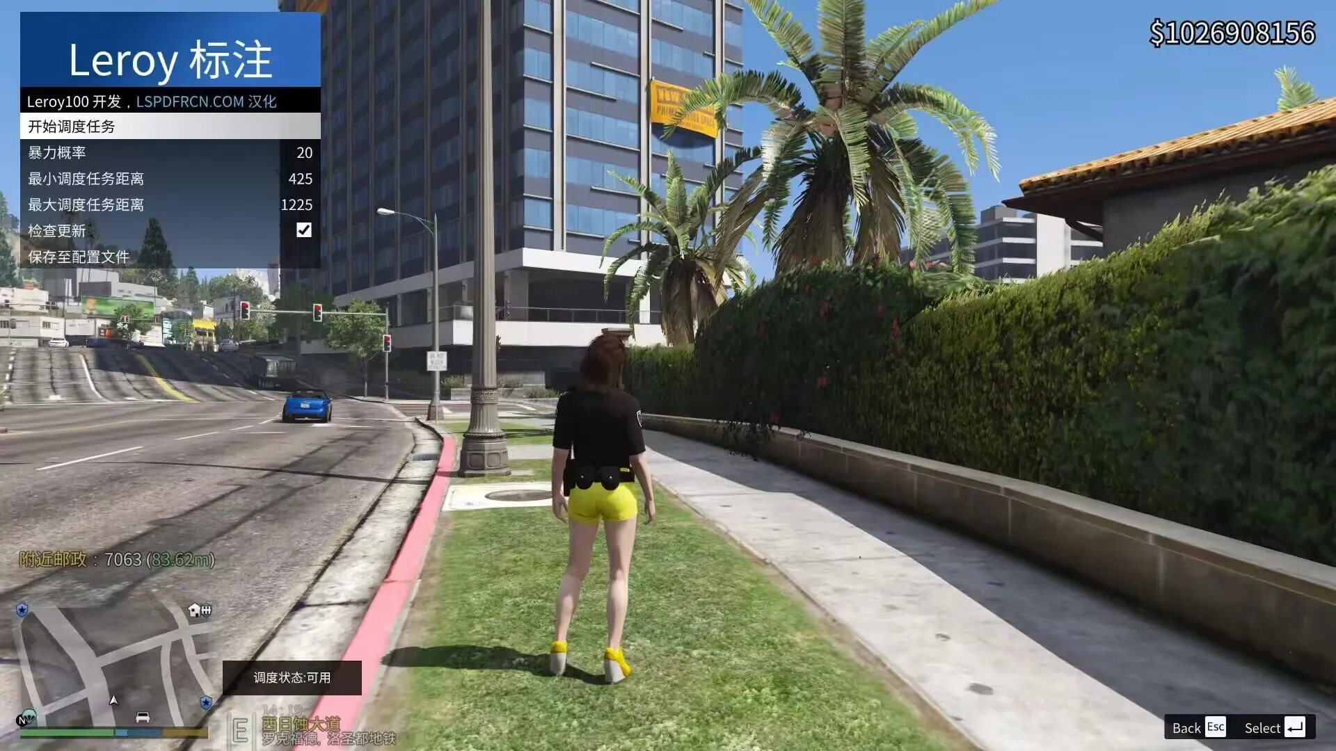 GTA5LSPDFRSP整合包