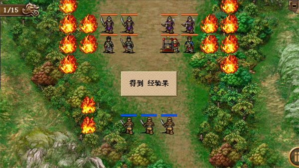 鬼才郭嘉 鬼才郭嘉
