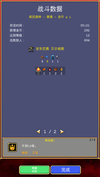 vivo指纹校准app下载手机安卓版下载 vivo指纹校准app下载手机安卓版下载