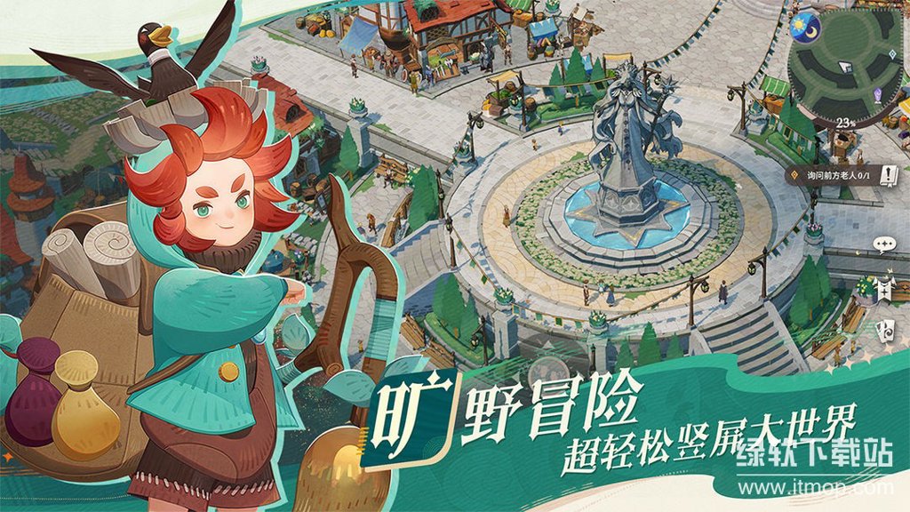 剑与远征