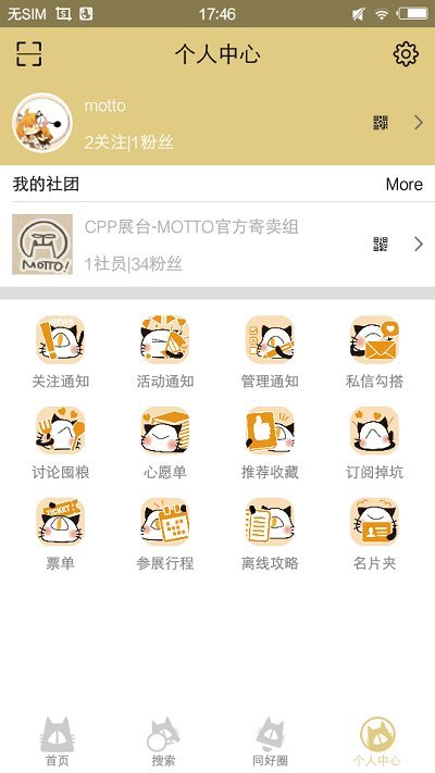 CPP无差别同人站
