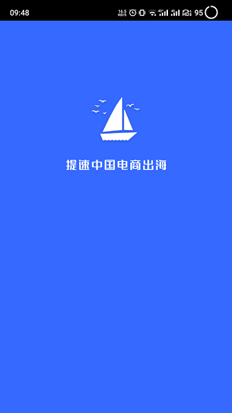 紫鸟移动助手 紫鸟移动助手