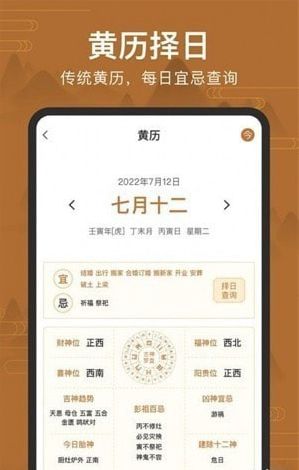 全自动电子罗盘