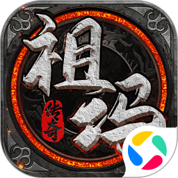 祖玛传奇 1.0.2