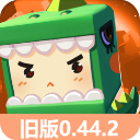 迷你世界全皮肤全坐骑 0.44.2