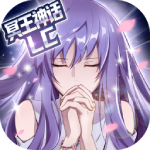 圣斗士星矢：重生 7.6.1