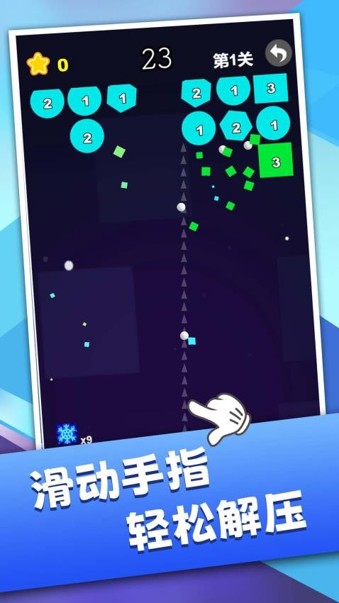 破块超解压 破块超解压