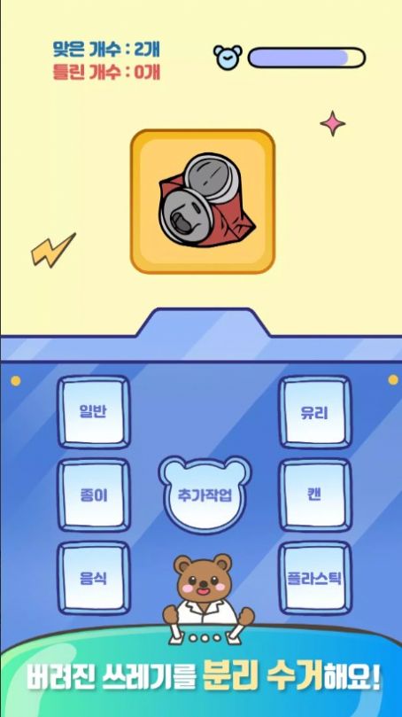 출동 쪼꼬미 출동 쪼꼬미