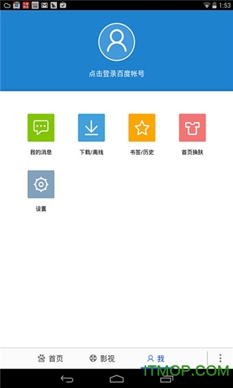 百度浏览器