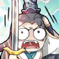小小修仙传 1.0