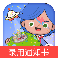 米加公司录用通知书 1.0
