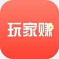 玩家赚最新版 v1.03