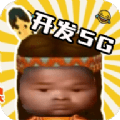 洋葱酷盒 v5.0.0