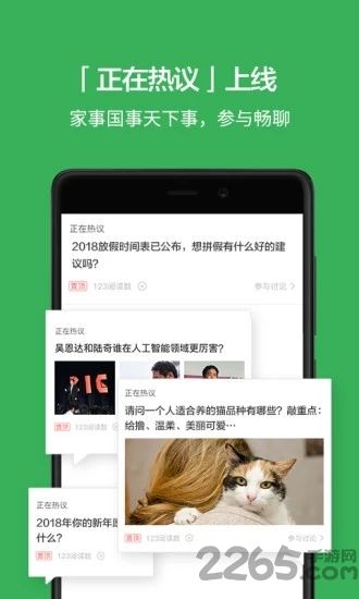 百度知道